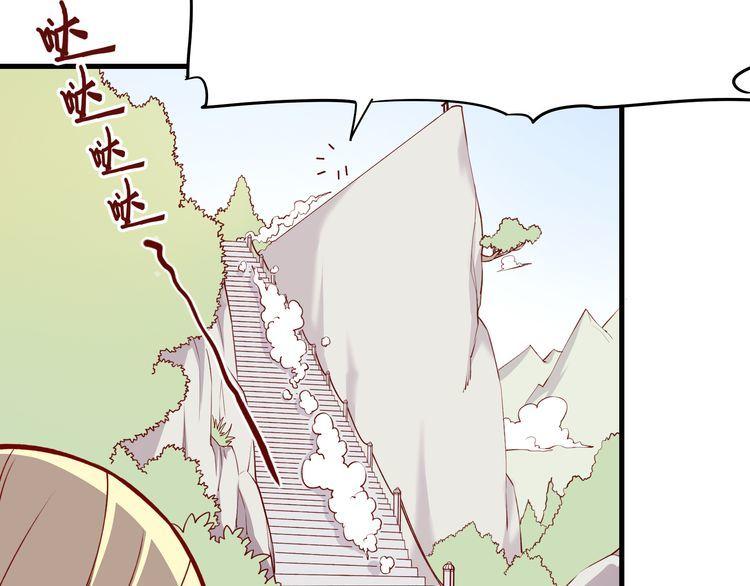 Bộc Liệt Thần Tiên Truyện Chapter 196 - Trang 36