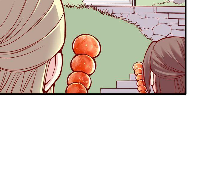 Bộc Liệt Thần Tiên Truyện Chapter 196 - Trang 37