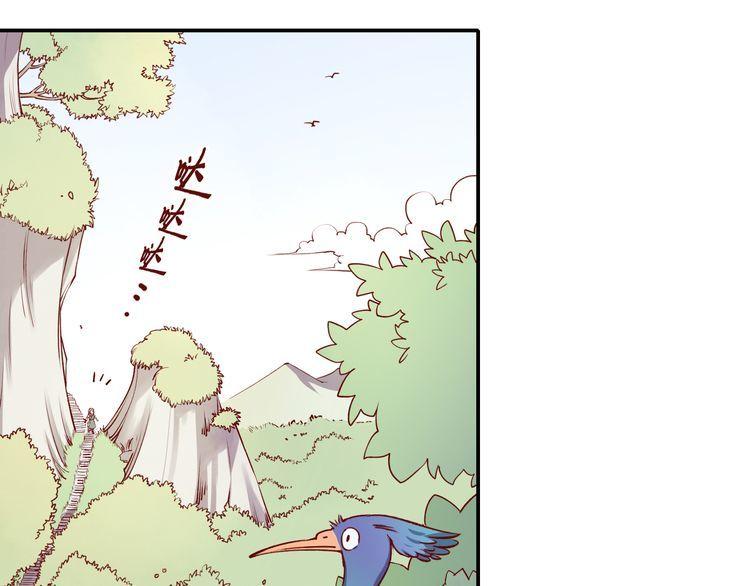 Bộc Liệt Thần Tiên Truyện Chapter 196 - Trang 7