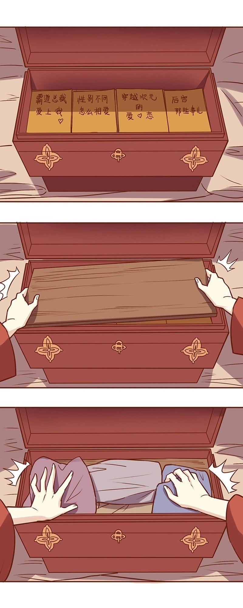 Bộc Liệt Thần Tiên Truyện Chapter 41 - Trang 14