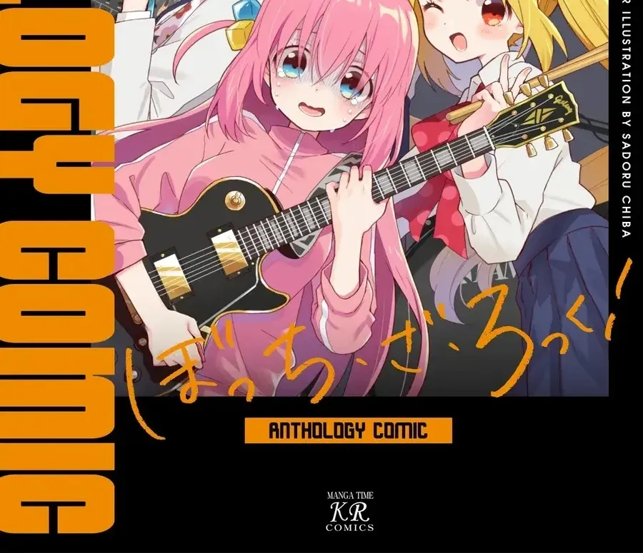 Bocchi The Rock! Anthology Comic Chapter 1 - Trang 3