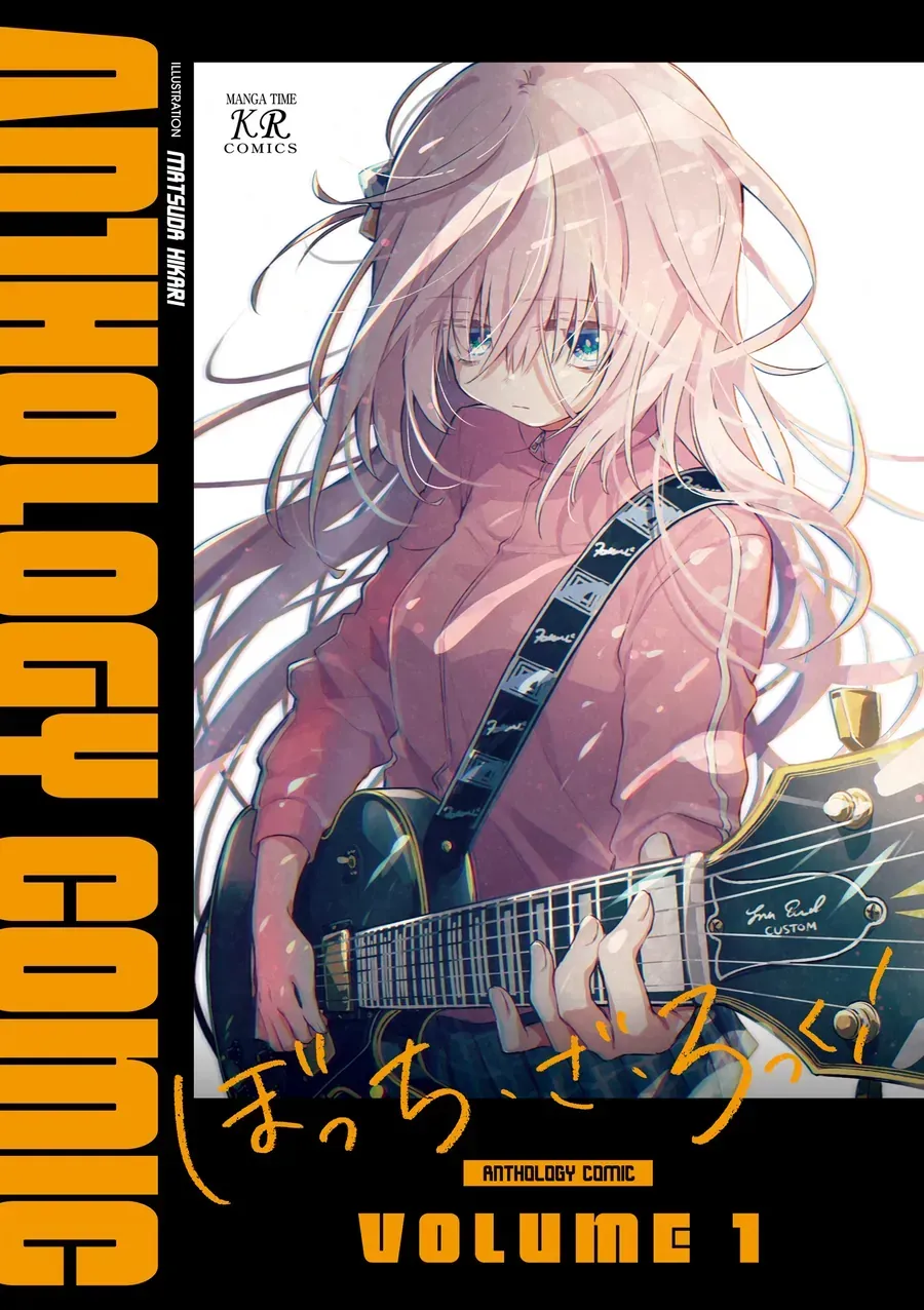 Bocchi The Rock! Anthology Comic Chapter 1 - Trang 4