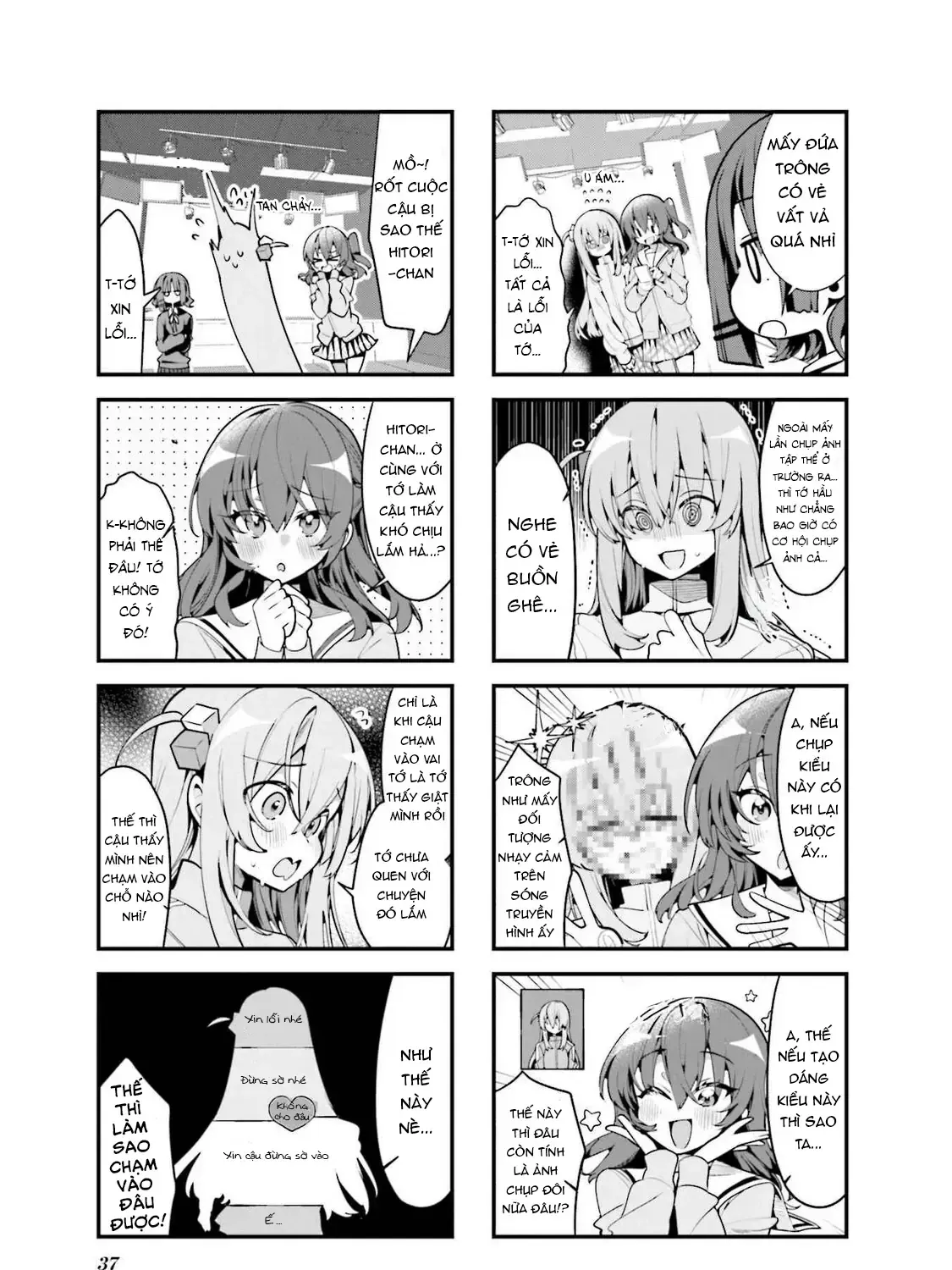 Bocchi The Rock! Anthology Comic Chapter 31 - Trang 12
