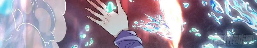 Bởi vì các ngươi quá yếu khiến ta không thể chết được Chapter 1 - Trang 34