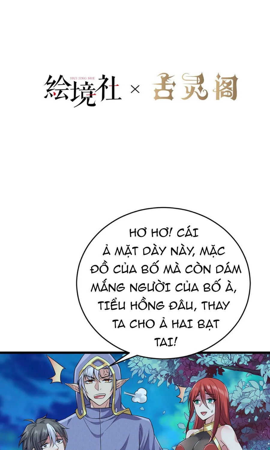 Bởi vì các ngươi quá yếu khiến ta không thể chết được Chapter 11 - Trang 3
