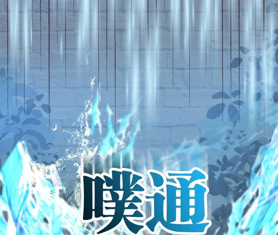 Bởi vì các ngươi quá yếu khiến ta không thể chết được Chapter 13 - Trang 13