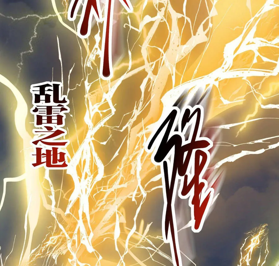 Bởi vì các ngươi quá yếu khiến ta không thể chết được Chapter 13 - Trang 43