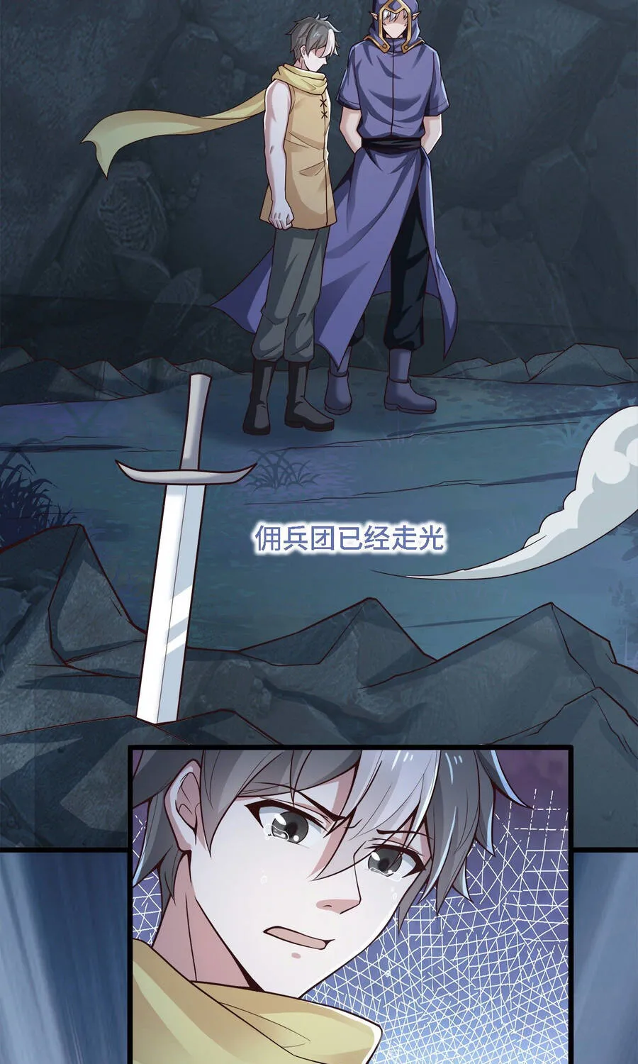 Bởi vì các ngươi quá yếu khiến ta không thể chết được Chapter 15 - Trang 33