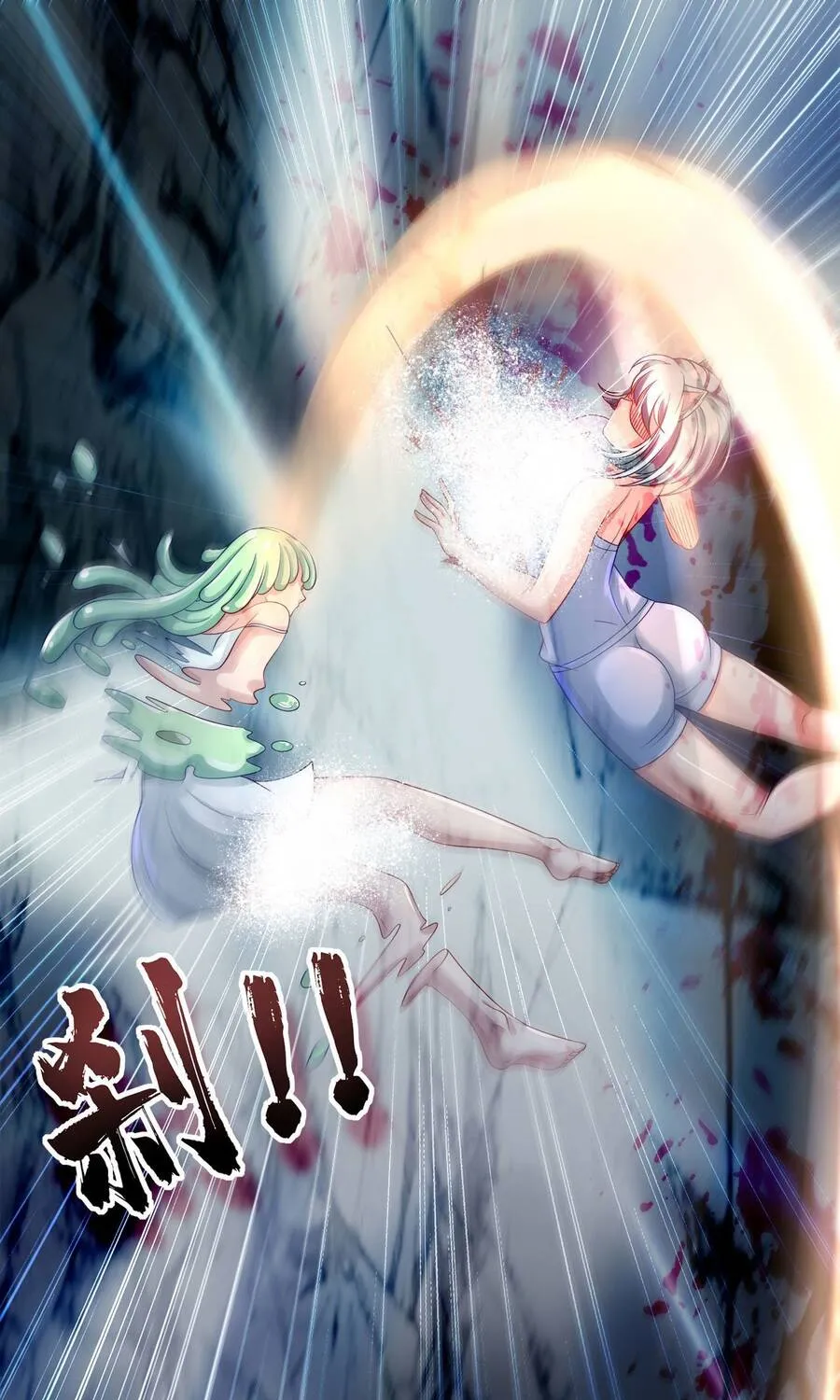 Bởi vì các ngươi quá yếu khiến ta không thể chết được Chapter 16 - Trang 11