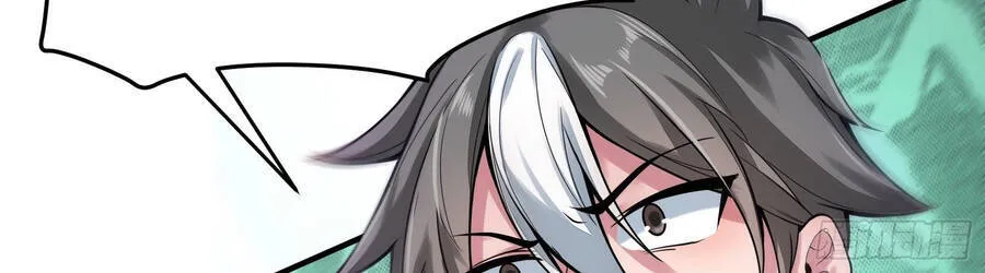 Bởi vì các ngươi quá yếu khiến ta không thể chết được Chapter 4 - Trang 26