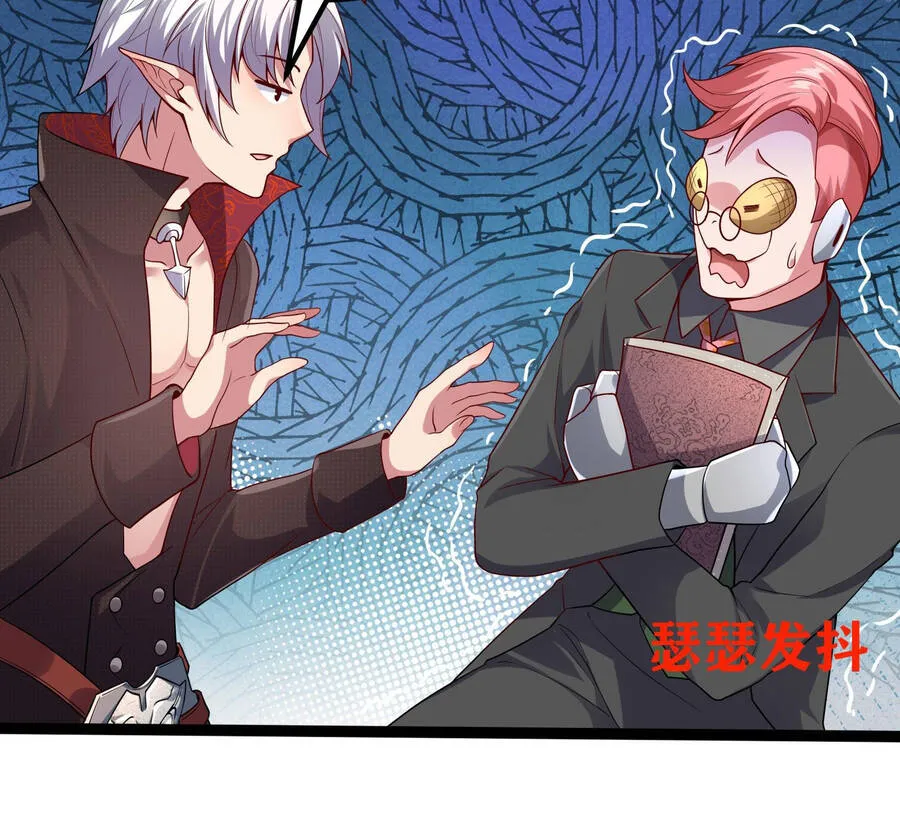 Bởi vì các ngươi quá yếu khiến ta không thể chết được Chapter 6 - Trang 19