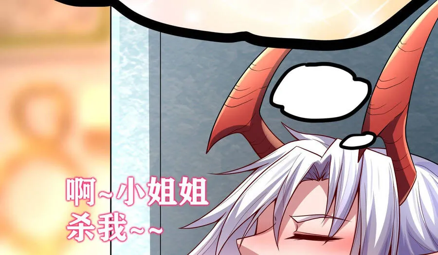 Bởi vì các ngươi quá yếu khiến ta không thể chết được Chapter 6 - Trang 9