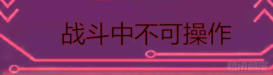 Bởi vì các ngươi quá yếu khiến ta không thể chết được Chapter 7 - Trang 11