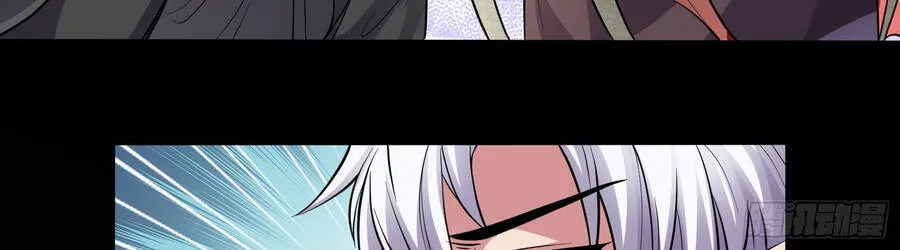 Bởi vì các ngươi quá yếu khiến ta không thể chết được Chapter 7 - Trang 36
