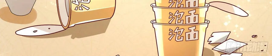 Bởi vì các ngươi quá yếu khiến ta không thể chết được Chapter 8 - Trang 31