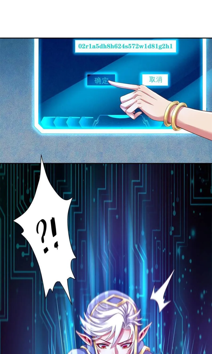 Bởi vì các ngươi quá yếu khiến ta không thể chết được Chapter 9 - Trang 24