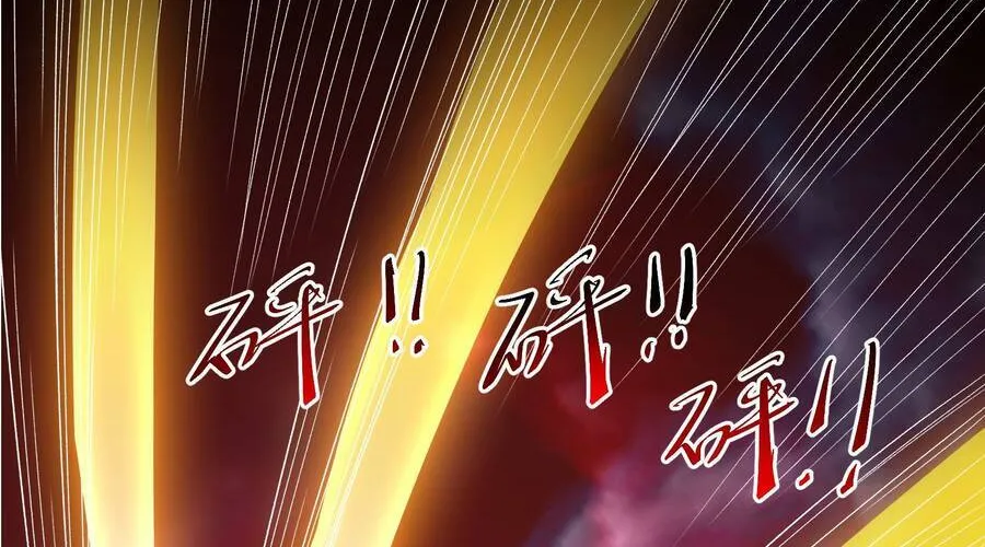 Bởi vì các ngươi quá yếu khiến ta không thể chết được Chapter 9 - Trang 45
