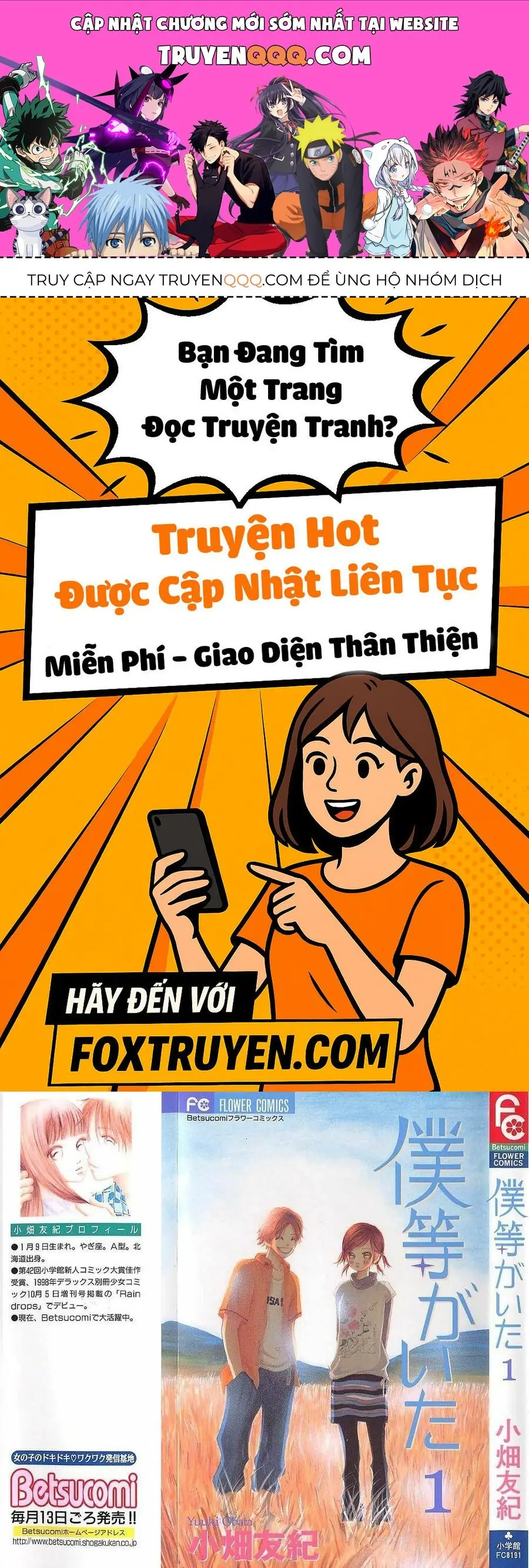 Bokura Ga Ita Chapter 1 - Trang 1