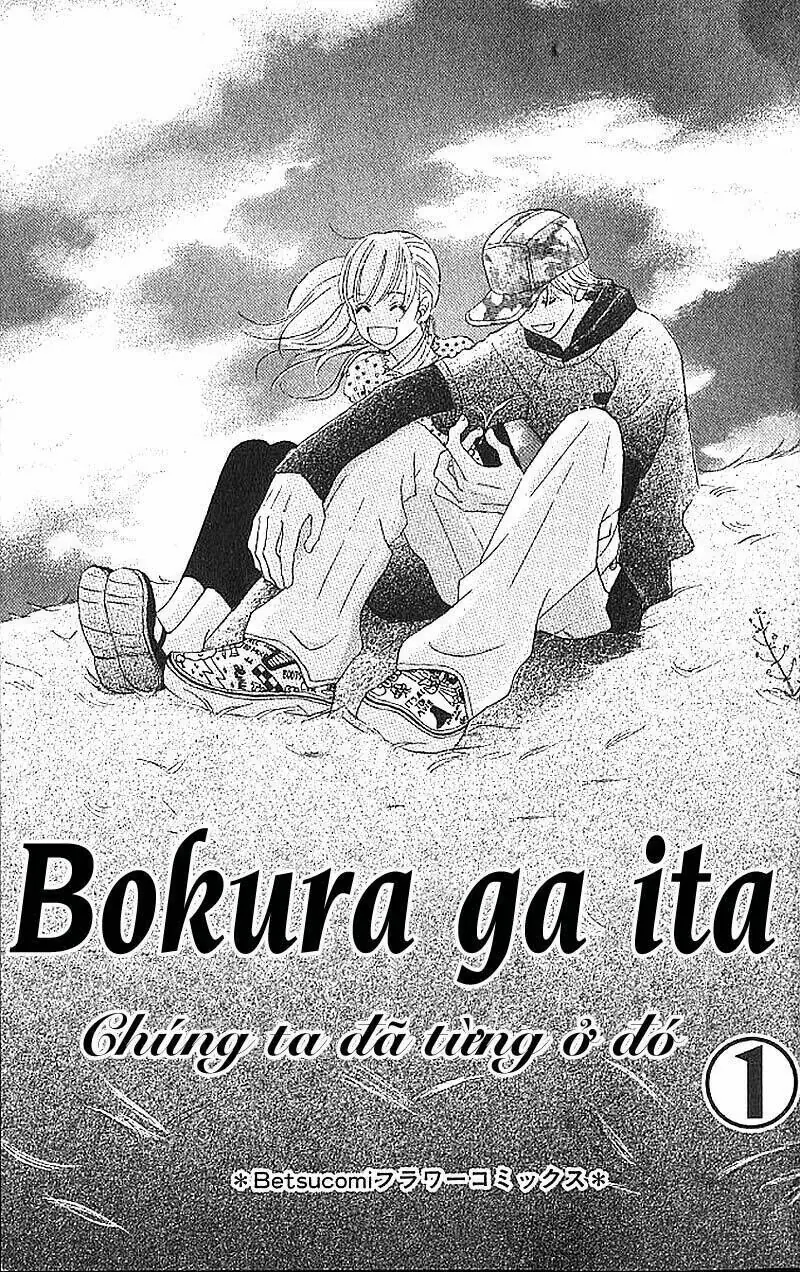 Bokura Ga Ita Chapter 1 - Trang 3