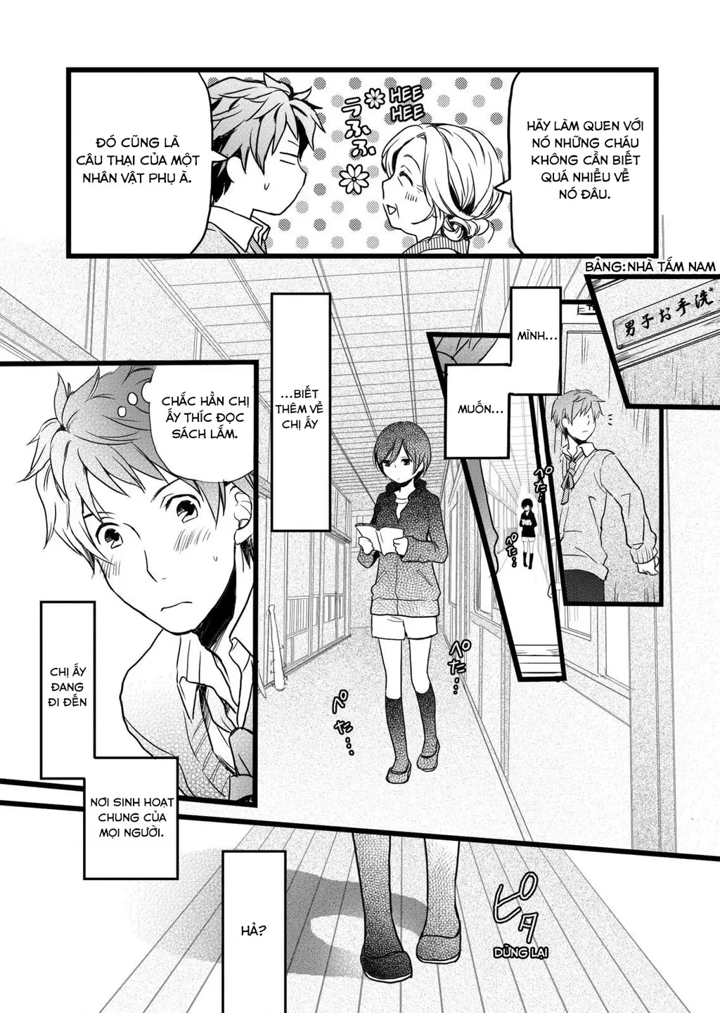Bokura Wa Minna Kawai-Sou Chapter 2 - Trang 11