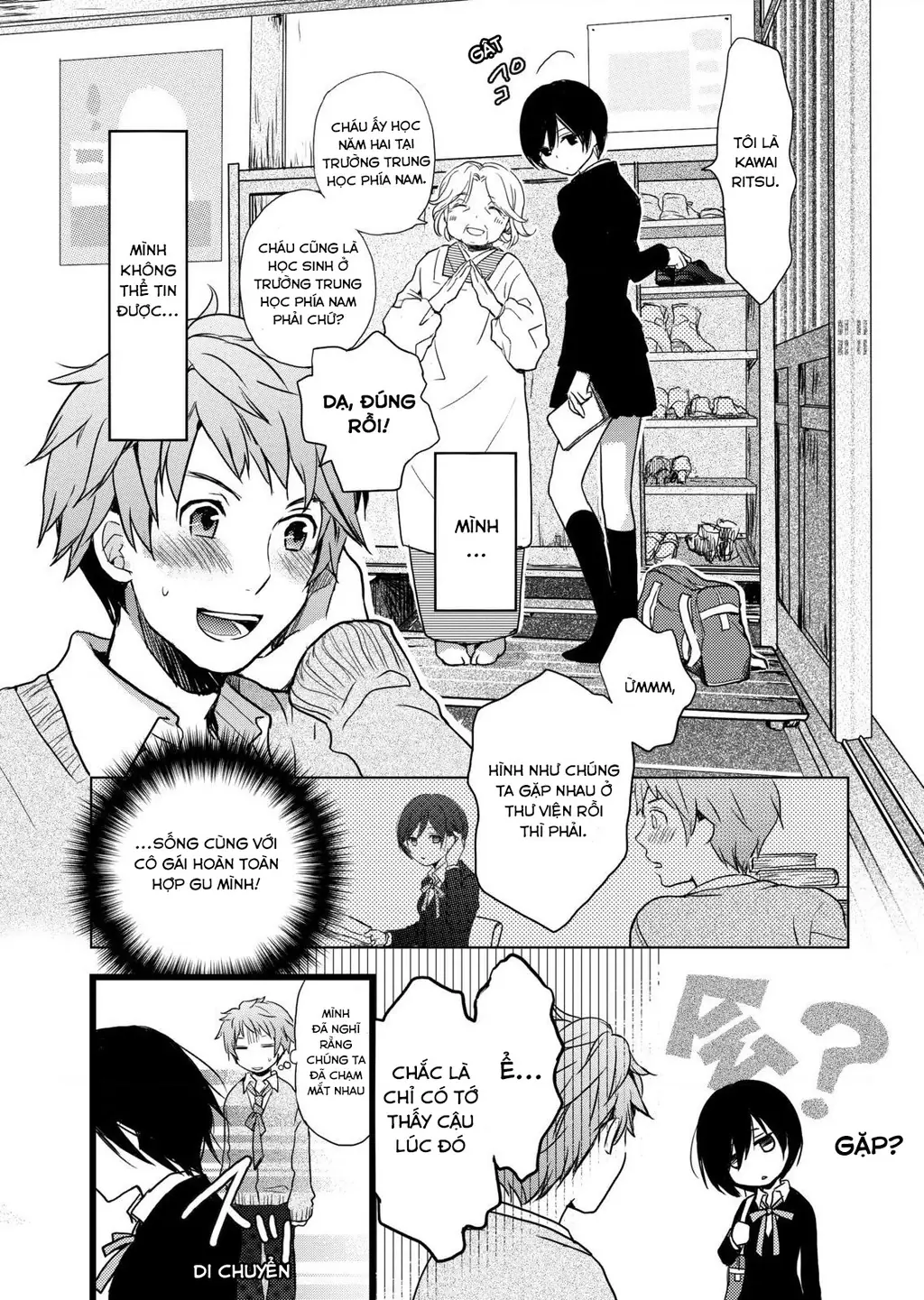 Bokura Wa Minna Kawai-Sou Chapter 2 - Trang 3