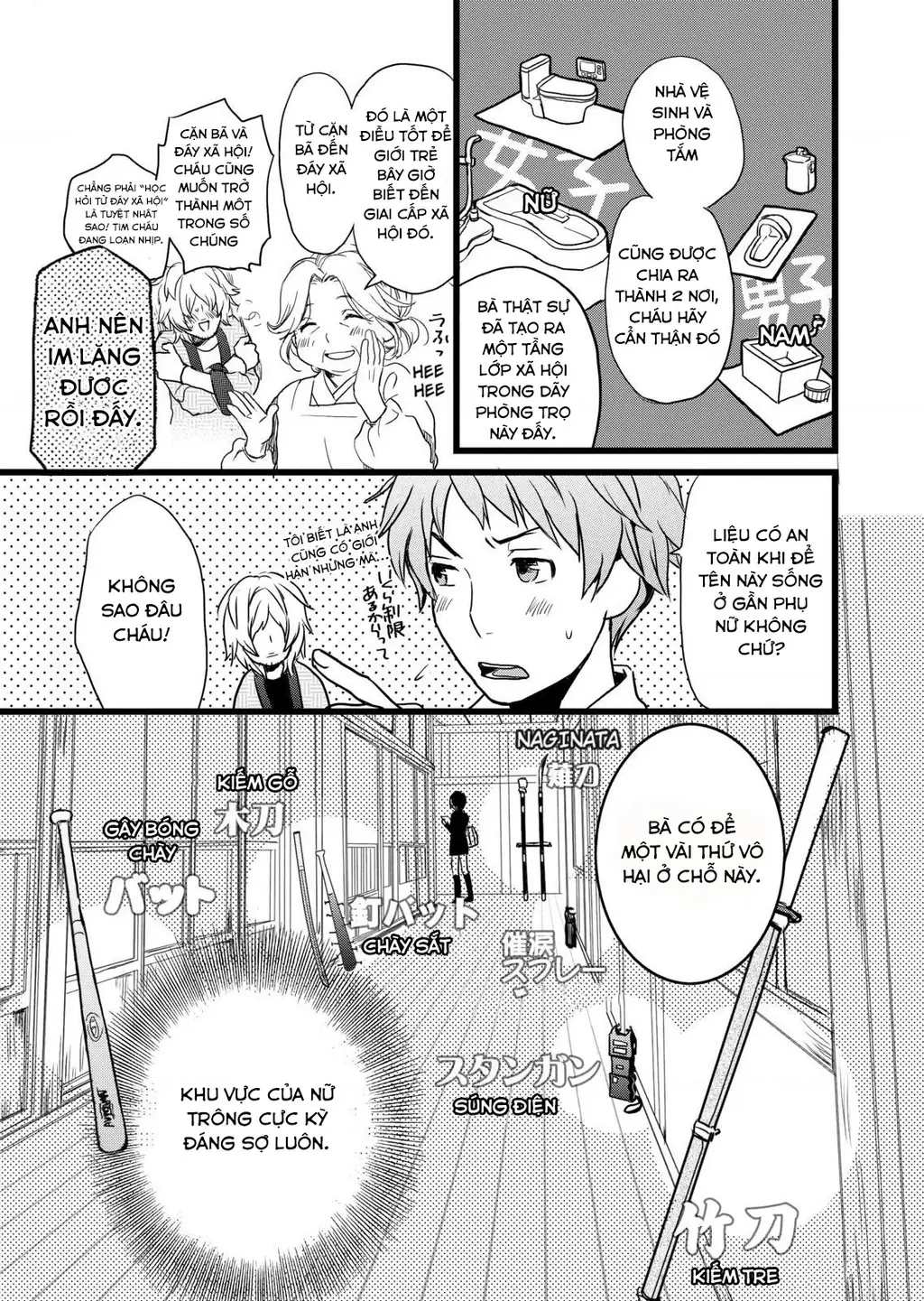 Bokura Wa Minna Kawai-Sou Chapter 2 - Trang 6