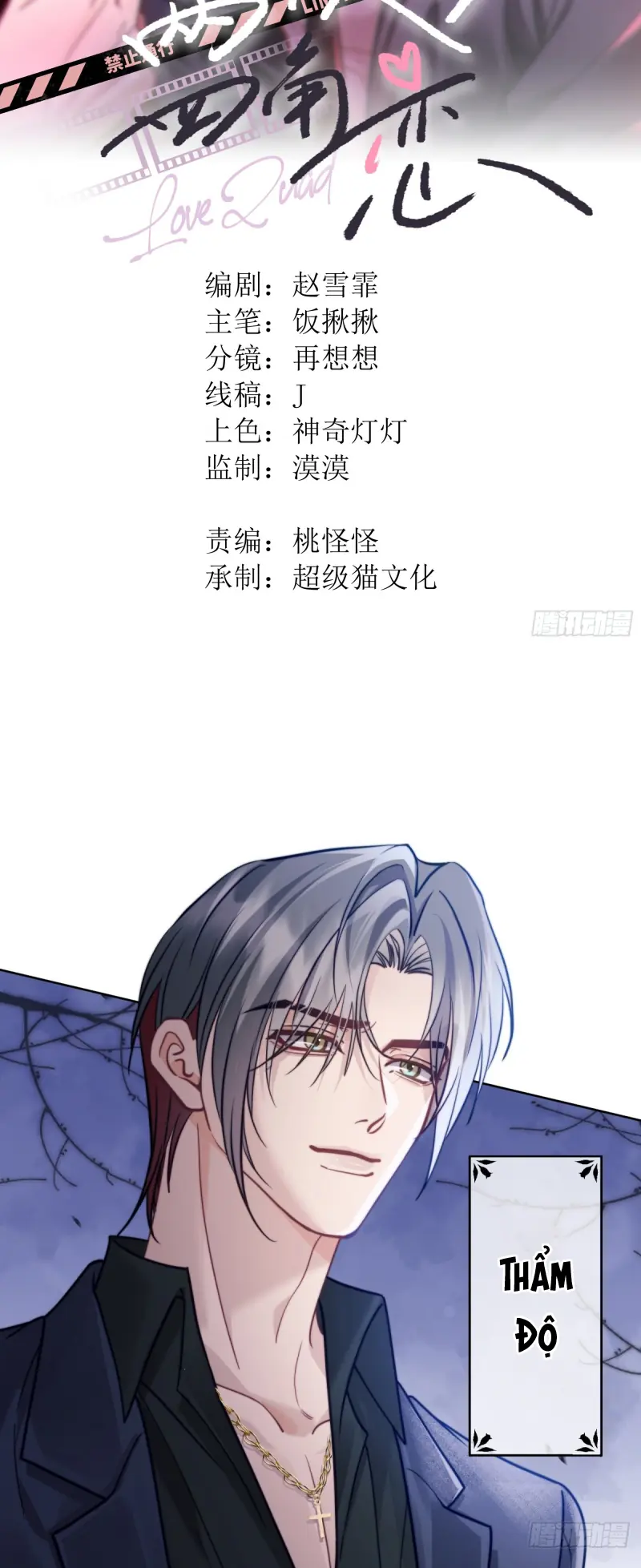 BỐN SẮC THÁI TÌNH YÊU CỦA HAI NGƯỜI Chapter 16 - Trang 3