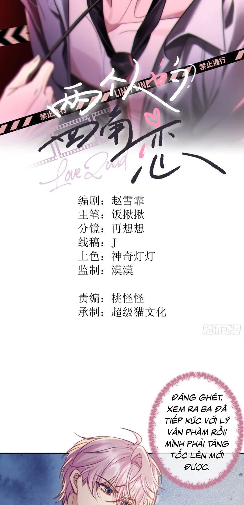 BỐN SẮC THÁI TÌNH YÊU CỦA HAI NGƯỜI Chapter 18 - Trang 3