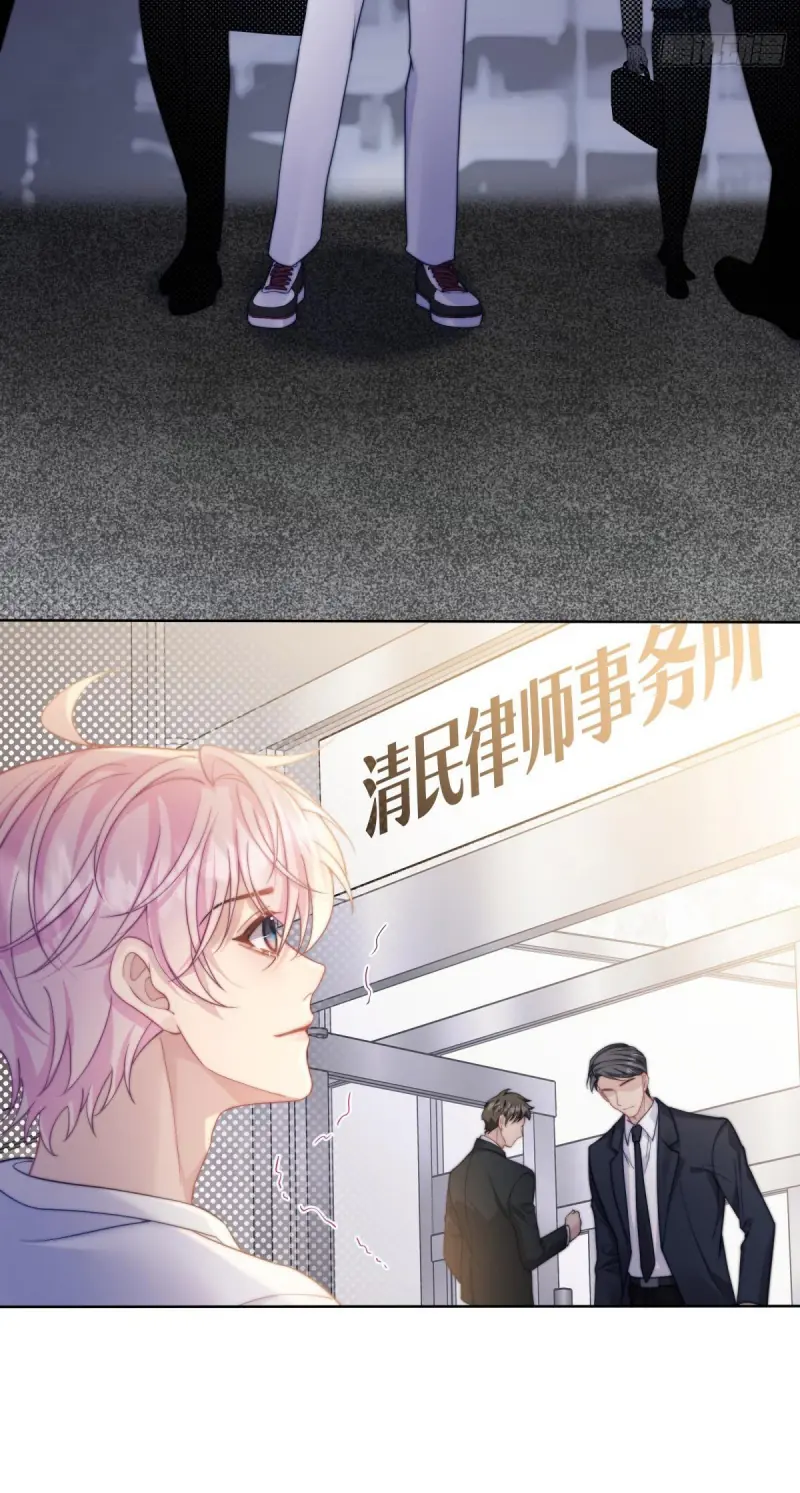 BỐN SẮC THÁI TÌNH YÊU CỦA HAI NGƯỜI Chapter 5 - Trang 39