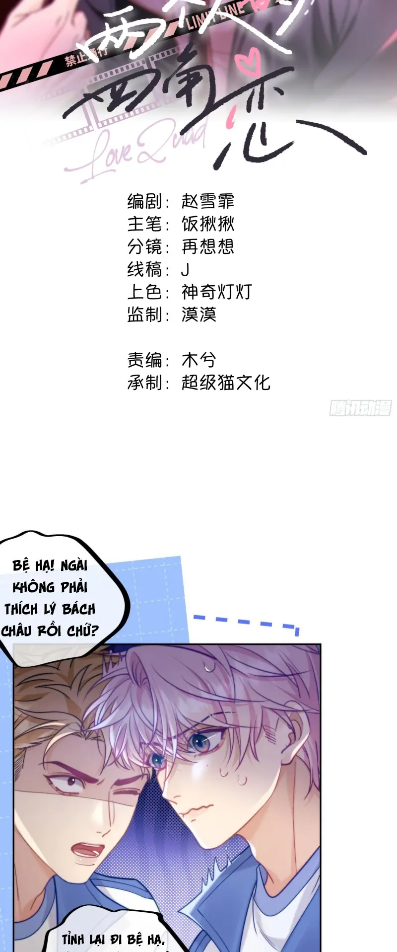 BỐN SẮC THÁI TÌNH YÊU CỦA HAI NGƯỜI Chapter 9 - Trang 3