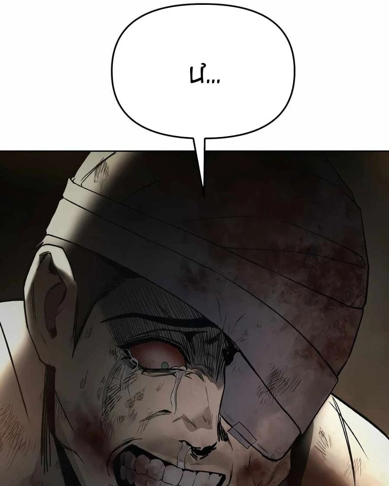 Bóng Ma Của Bratva Chapter 2 - Trang 28