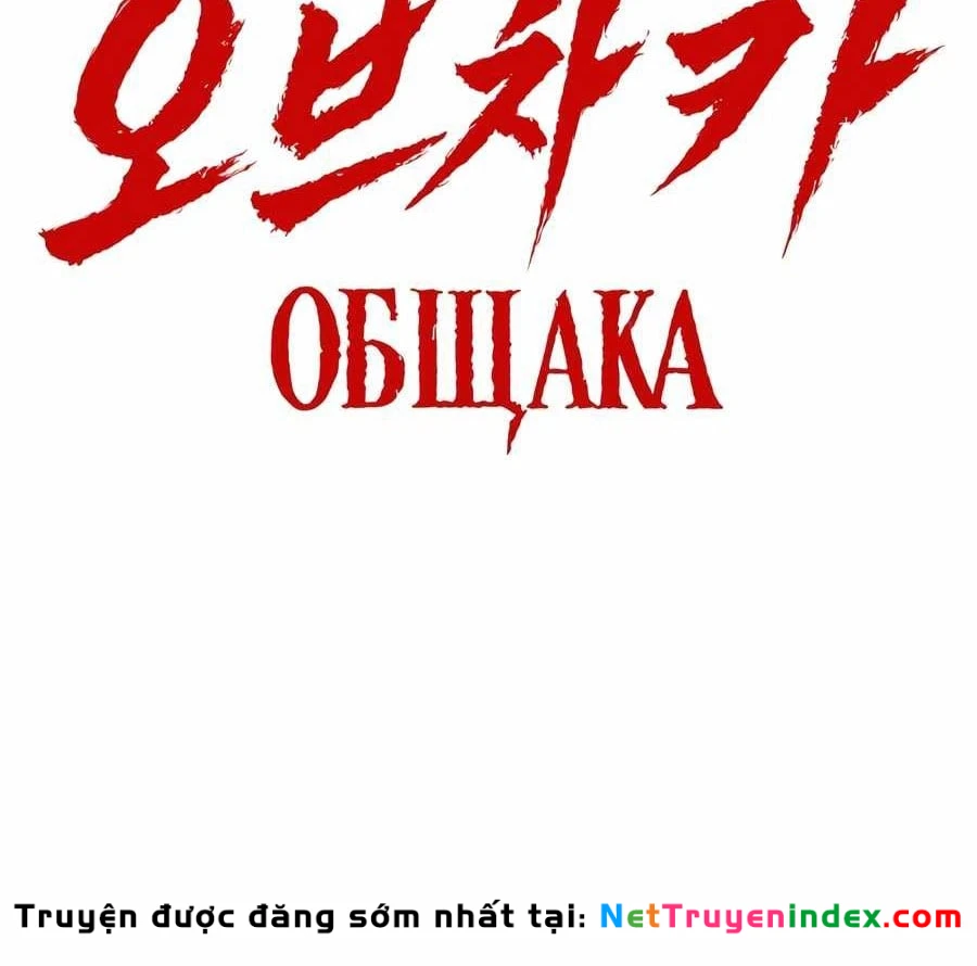 Bóng Ma Của Bratva Chapter 3 - Trang 38