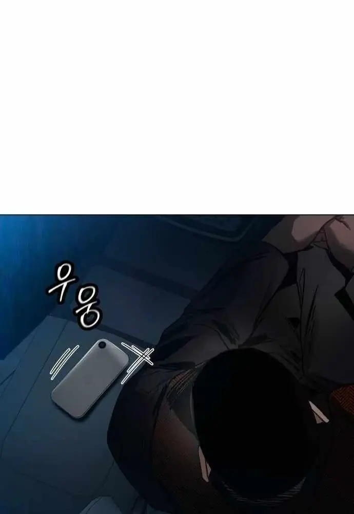 Bóng Ma Của Bratva Chapter 8 - Trang 18