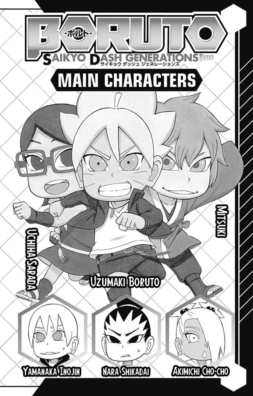 Boruto Saikyo Dash Chapter 1 - Trang 5