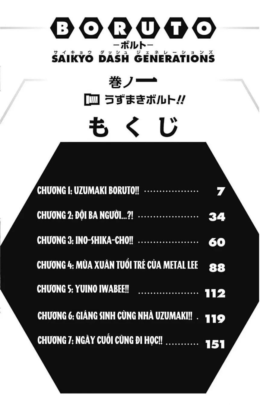 Boruto Saikyo Dash Chapter 1 - Trang 7