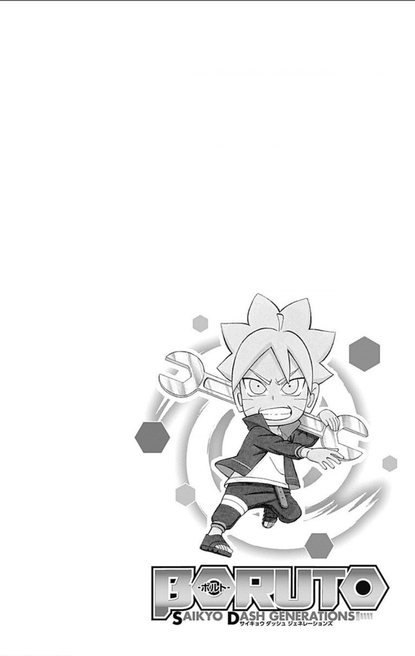 Boruto Saikyo Dash Chapter 1 - Trang 9