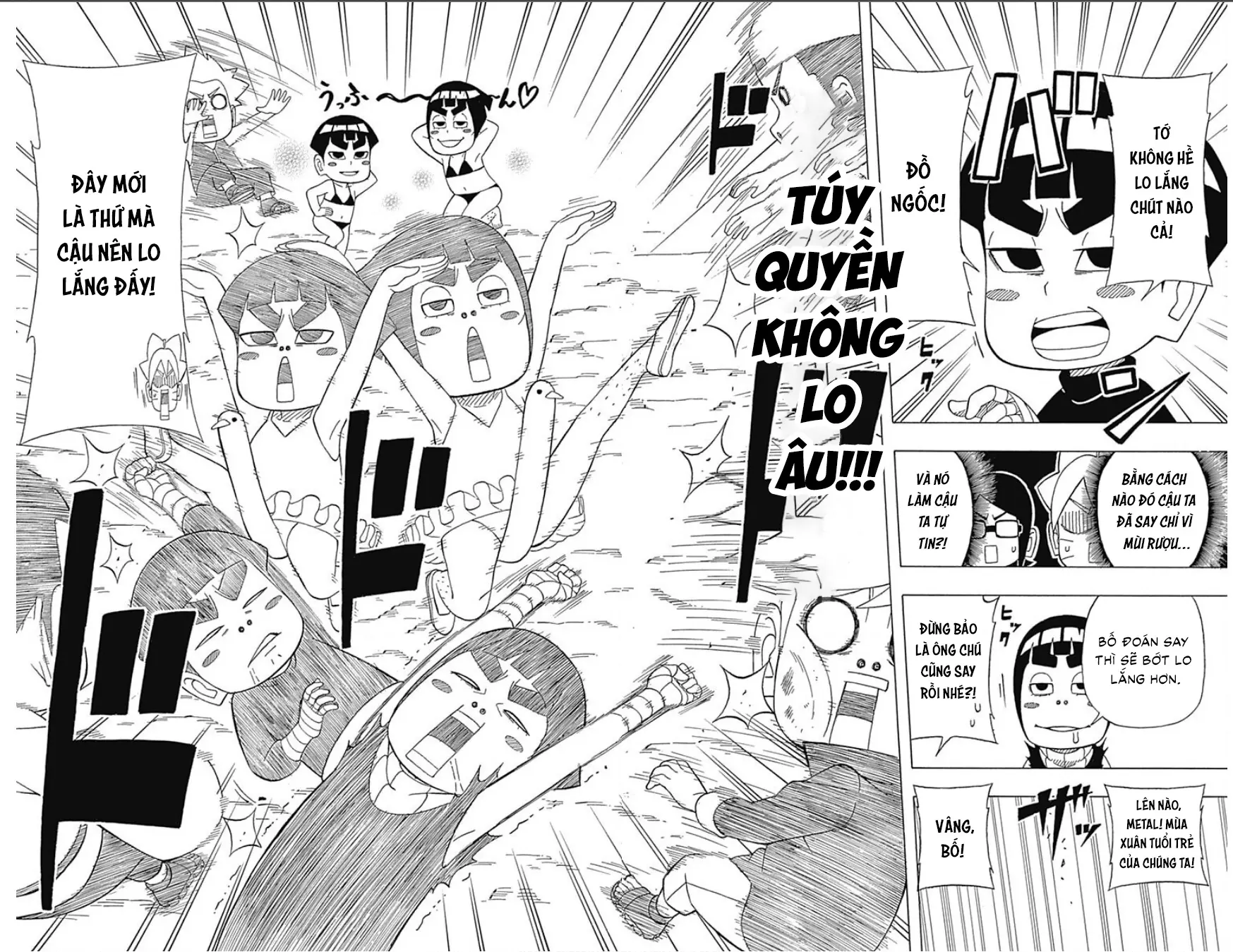 Boruto Saikyo Dash Chapter 4 - Trang 22
