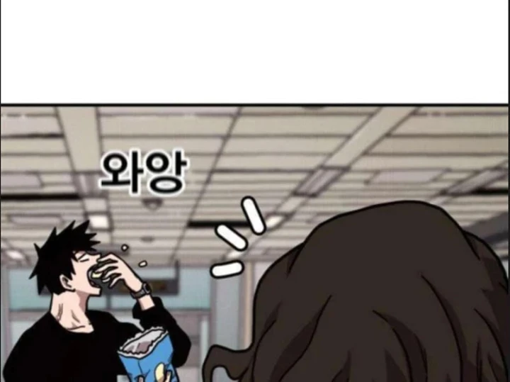Boss Này Cũng Mạnh Quá Rồi! Chapter 23 - Trang 18
