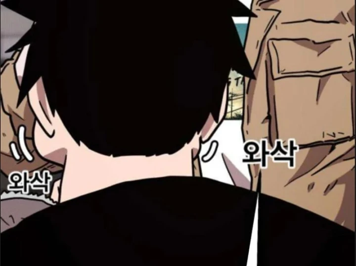 Boss Này Cũng Mạnh Quá Rồi! Chapter 23 - Trang 25
