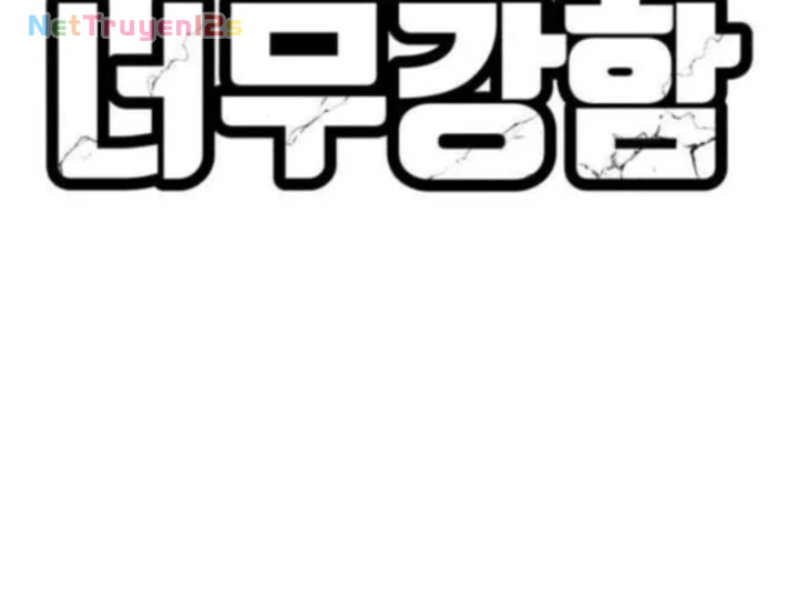 Boss Này Cũng Mạnh Quá Rồi! Chapter 25 - Trang 34