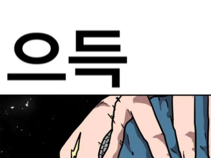 Boss Này Cũng Mạnh Quá Rồi! Chapter 26 - Trang 7