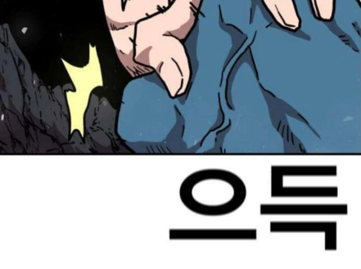 Boss Này Cũng Mạnh Quá Rồi! Chapter 26 - Trang 8