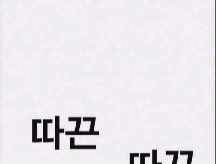 Boss Này Cũng Mạnh Quá Rồi! Chapter 28 - Trang 6