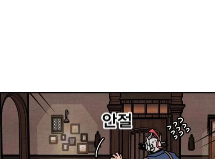 Boss Này Cũng Mạnh Quá Rồi! Chapter 29 - Trang 37