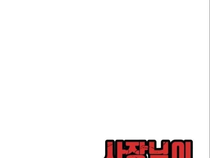 Boss Này Cũng Mạnh Quá Rồi! Chapter 30 - Trang 49
