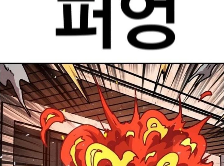 Boss Này Cũng Mạnh Quá Rồi! Chapter 32 - Trang 48