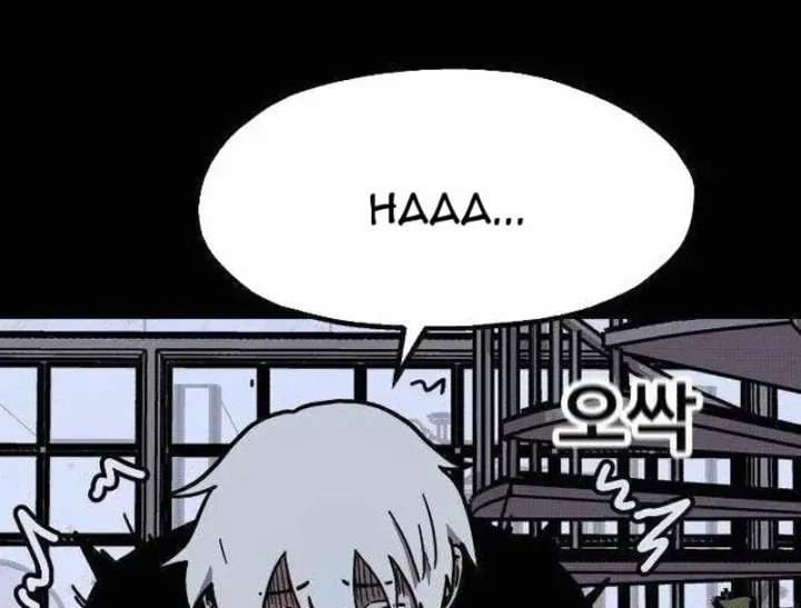 Boss Này Cũng Mạnh Quá Rồi! Chapter 36 - Trang 28