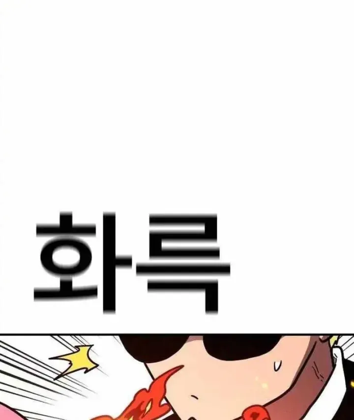 Boss Này Cũng Mạnh Quá Rồi! Chapter 37 - Trang 12