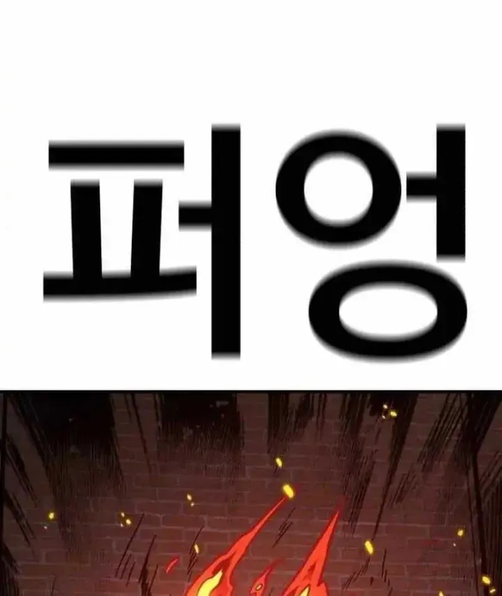 Boss Này Cũng Mạnh Quá Rồi! Chapter 37 - Trang 14