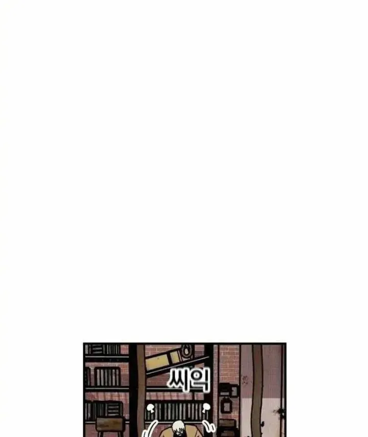 Boss Này Cũng Mạnh Quá Rồi! Chapter 38 - Trang 33